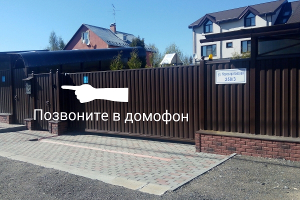 Схема проезда 4