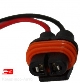 Колодка лампы H8/H11 закрытая с проводами PR0397