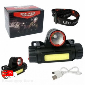 Фонарь налобный LED + COB  600 Lm  USB HEADLAMP KX-1807