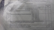 Аптечка для шин АРШ-1П в пакете