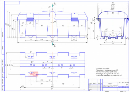 Ящик (пенал) для огнетушителя автомобильный пластиковый Partex 640x310x250 пластик/резин.крепление 