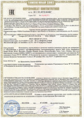 Диски (шайбы) тахографа 125 км/ч HICO (к-т 100шт) арт.WKR005/EHI