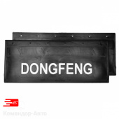 Брызговик колеса узкий DONGFENG 660x270мм к-т (2шт) арт.1161